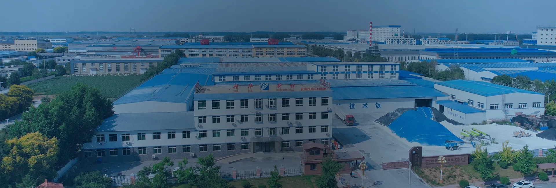 Our Manufacturing Strength