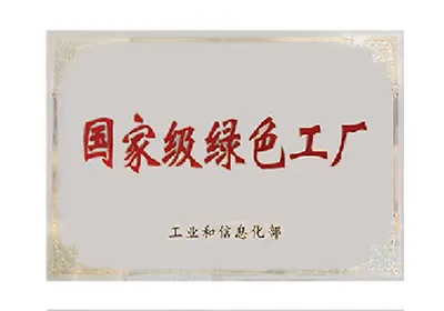National Green Factory