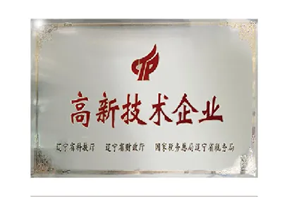 National High-Tech Enterprise